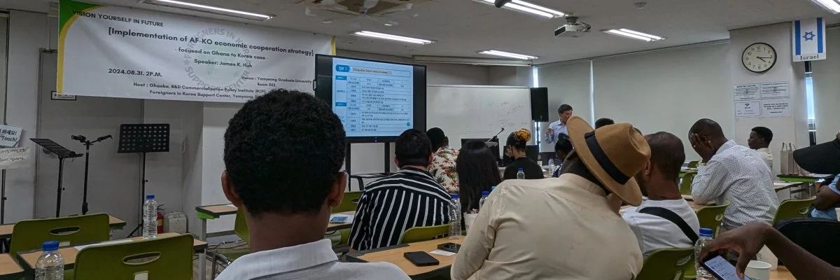 Faux étudiants<small class="fine d-inline"> </small>» ou futures élites<small class="fine d-inline"> </small>? : l'ambivalence de la politique sud-coréenne envers les étudiants subsahariens