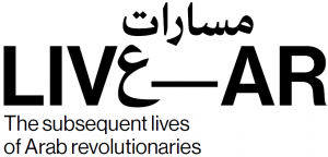 1<sup class="typo_exposants">er</sup> avril : Séminaire projet ERC LIVE-AR «<small class="fine d-inline"> </small>Trajectoires militantes et crises politiques<small class="fine d-inline"> </small>» - Jillian Schwedler