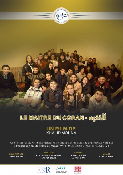 Khalid MOUNA présente «<small class="fine d-inline"> </small>Le Maître du Coran<small class="fine d-inline"> </small>», 25', 2019
